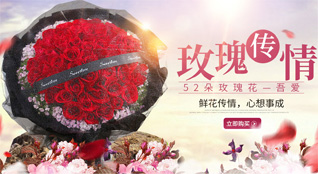 河北承德宽城县板城镇鲜花速递